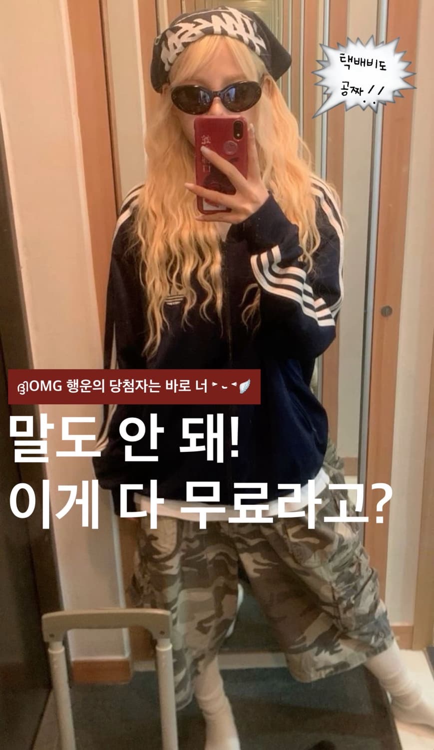 아디다스, 폴로 대장 빈티지 의류들 무료나눔중 ₍ᐢ..ᐢ₎ ♡ 상품이미지1