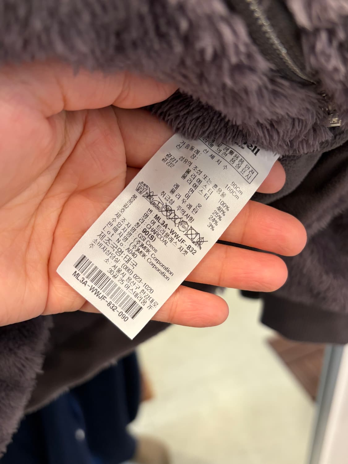 Montbell 몽벨 플리스 후드 집업 상품이미지10