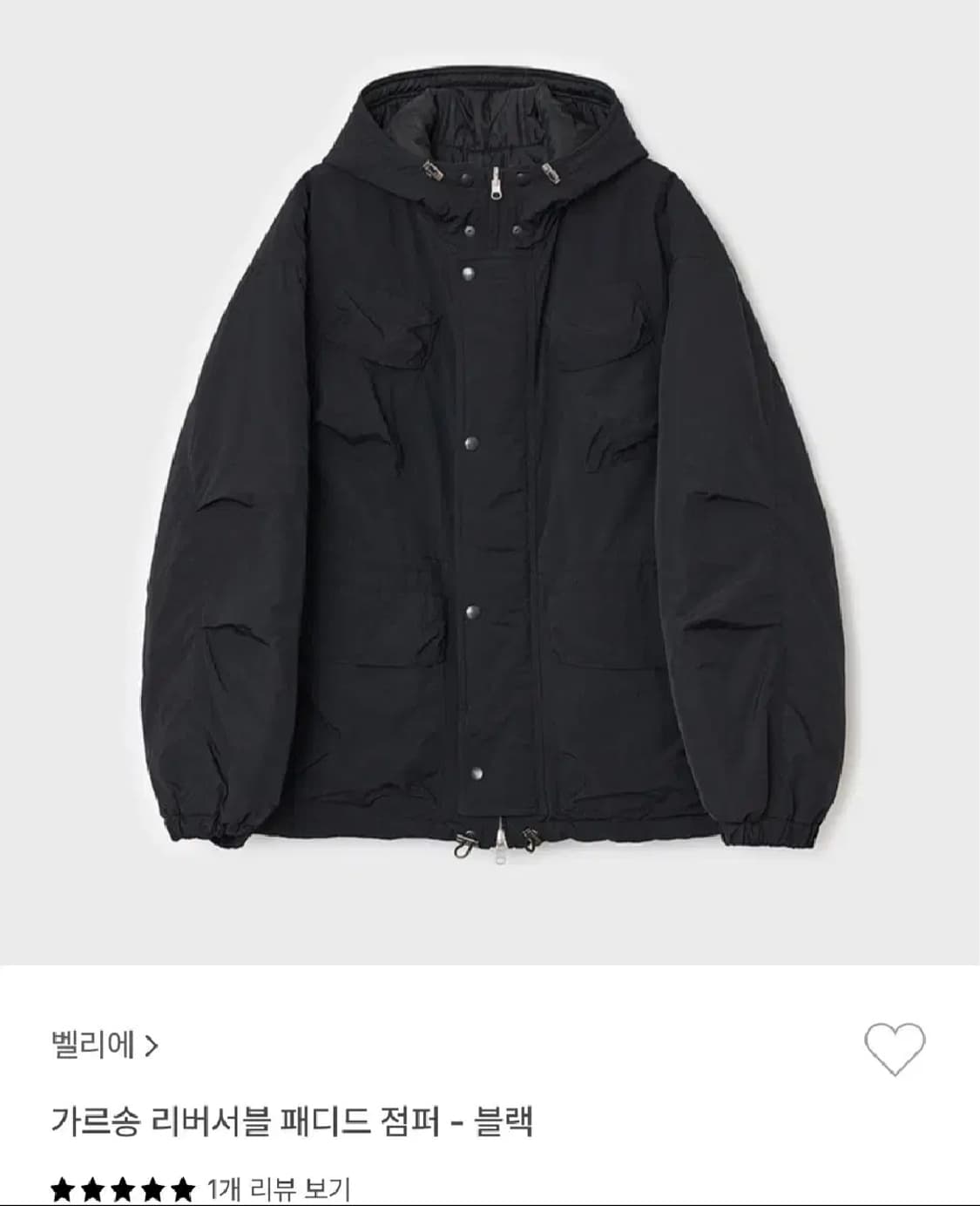 벨리에 가르송 리버서블 패디드 점퍼 블랙 상품이미지1