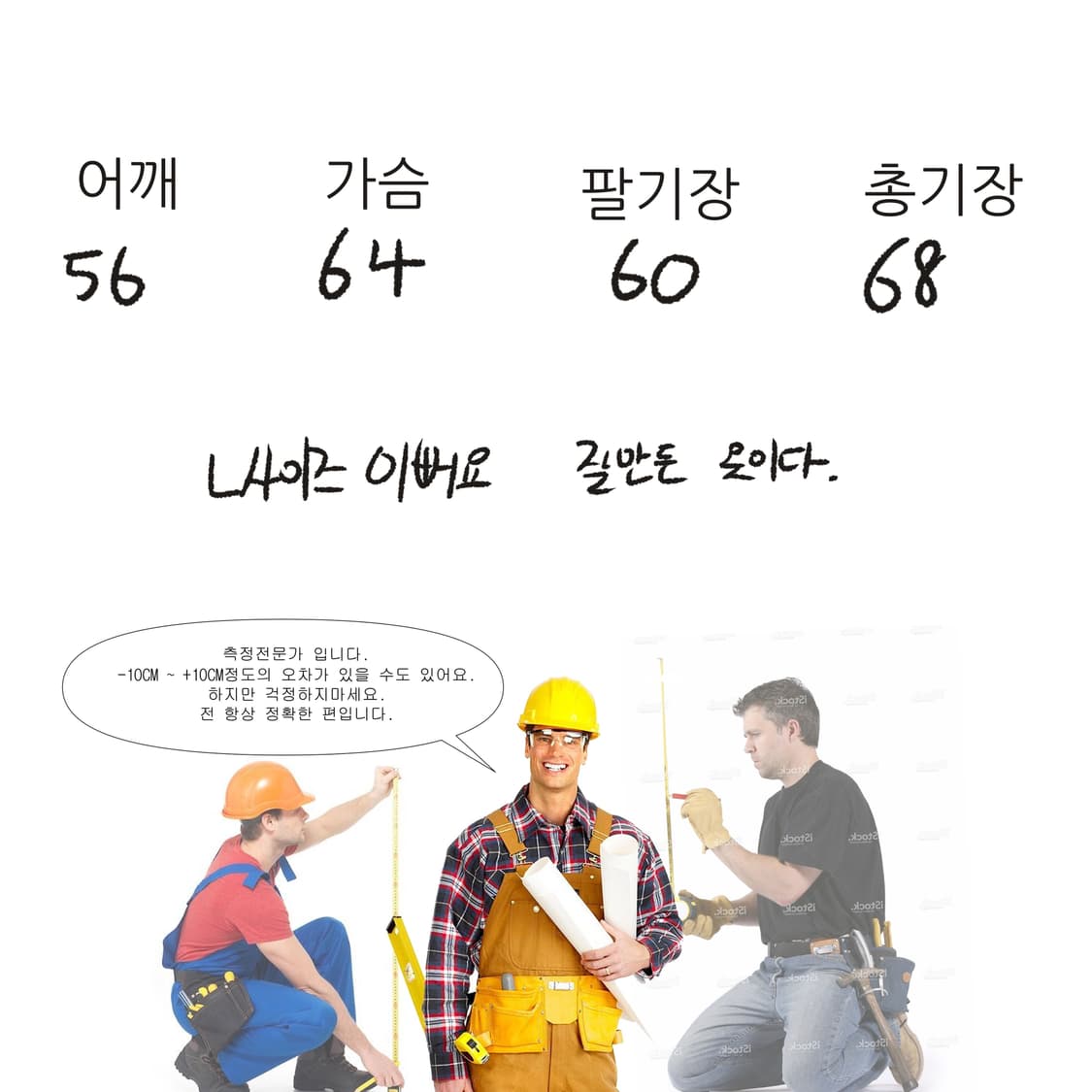 에스피오나지 MA-1 Bomber Jacket - Black 상품이미지8