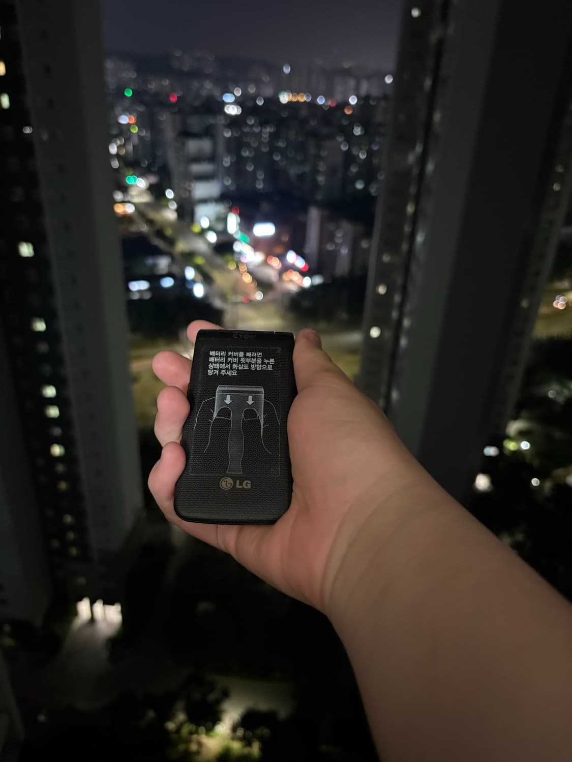 LG 피쳐폰 상품이미지1