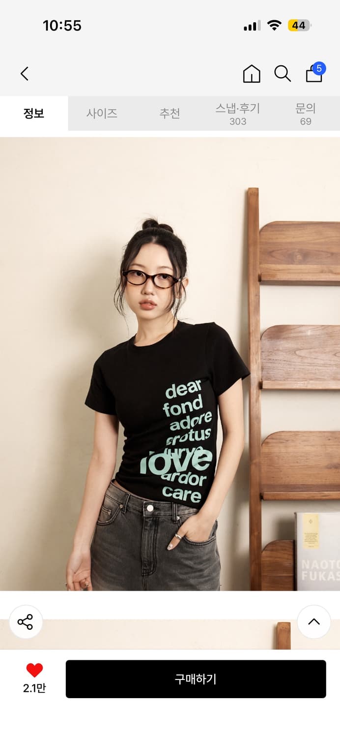 오피쉬 반팔 상품이미지1