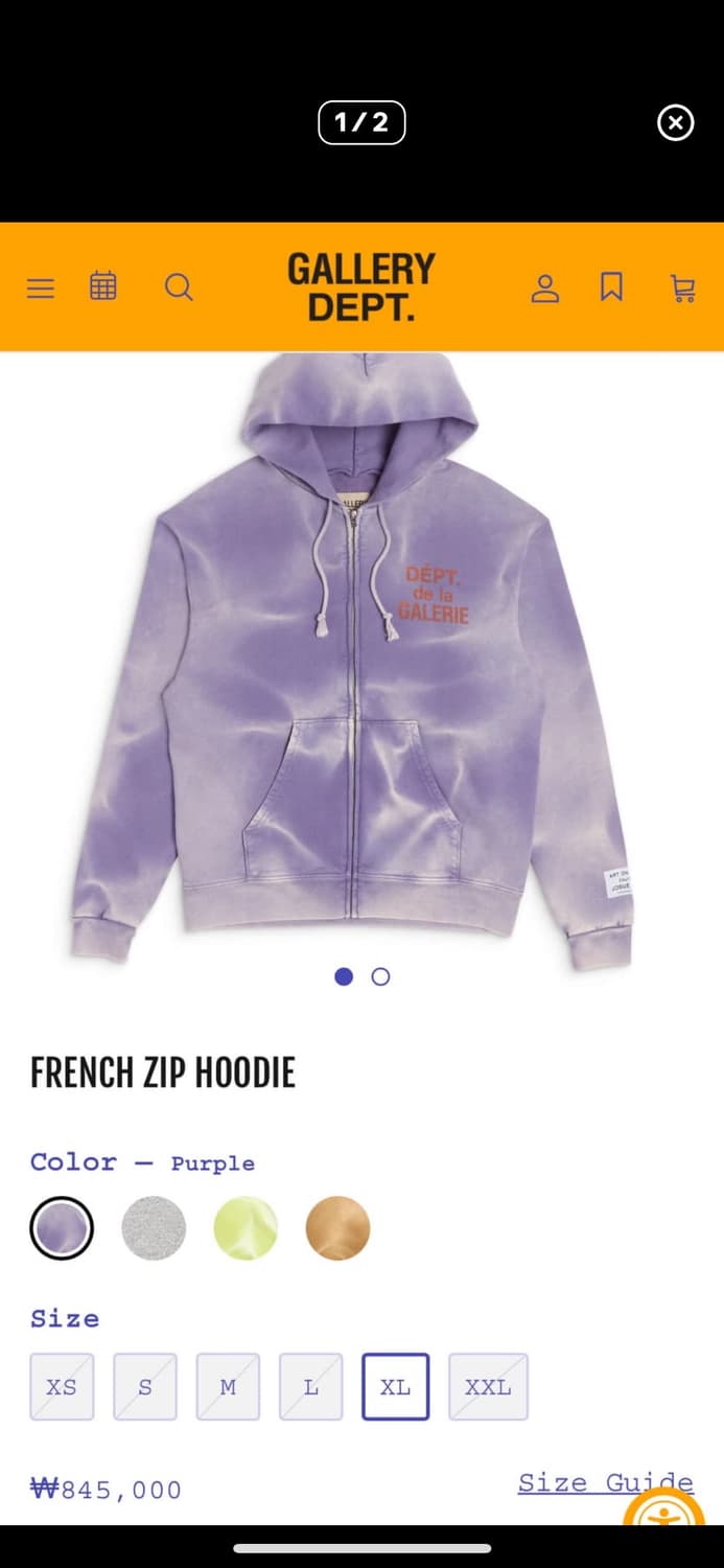 갤러리디파트먼트 프렌치 후드집업 퍼플 XS 상품이미지1