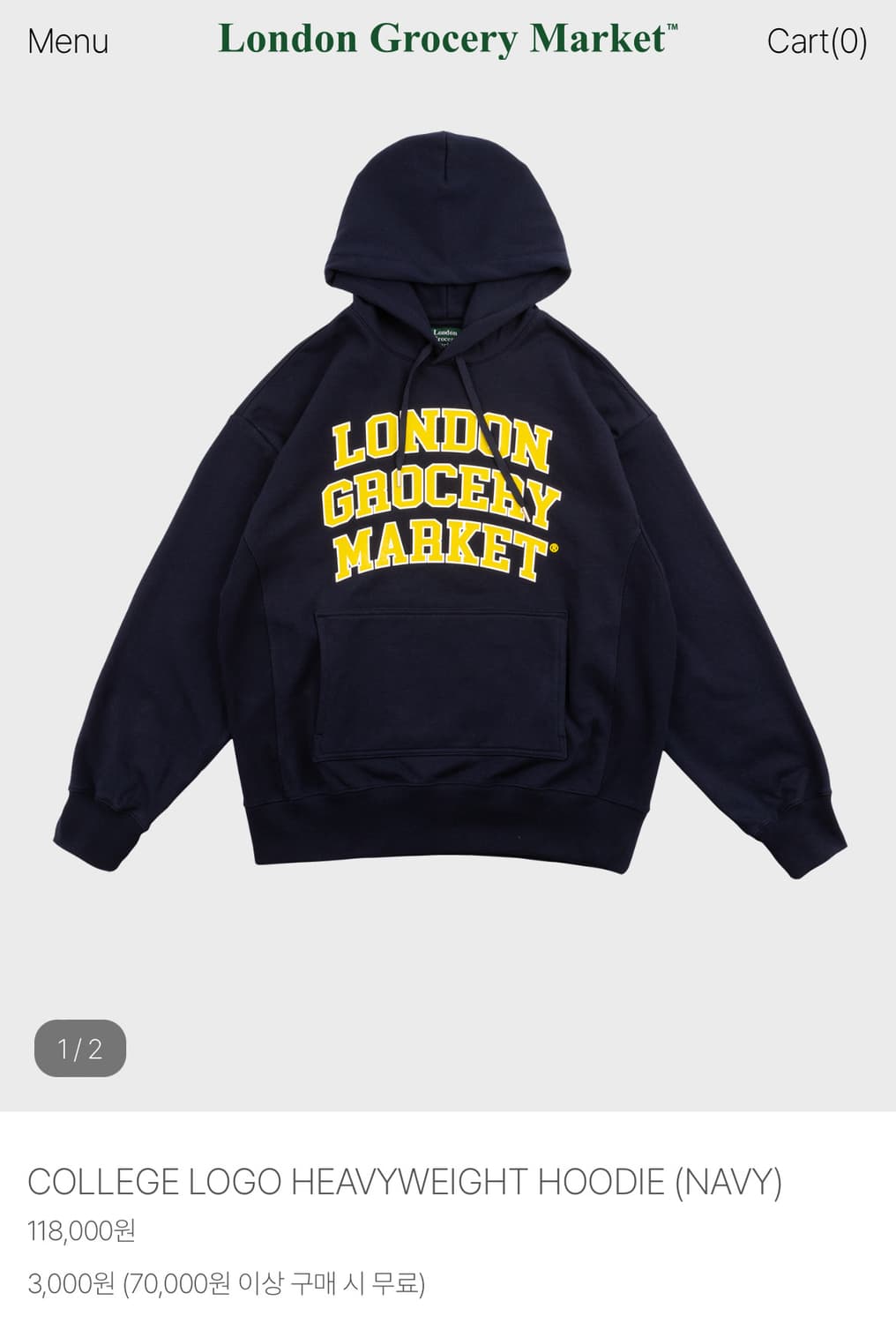 London Grocery Market Hoodie 상품이미지1