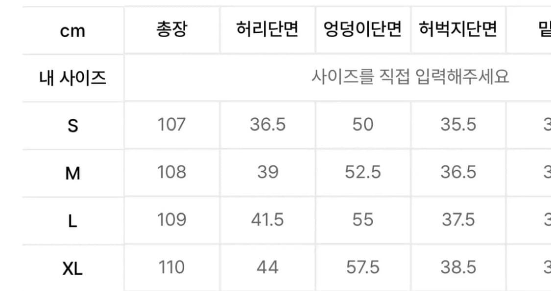 L) dnsr 디엔에스알 사이드 와이어 데님 그린 상품이미지5