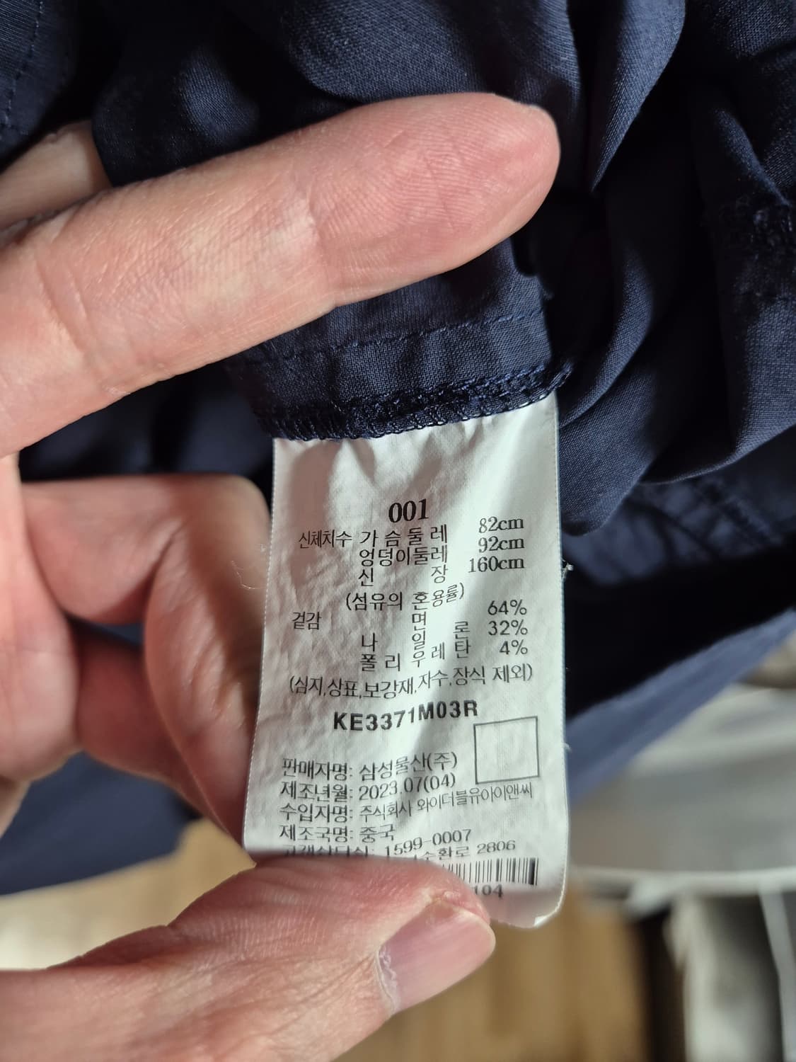 구호플러스 원피스 1 상품이미지4