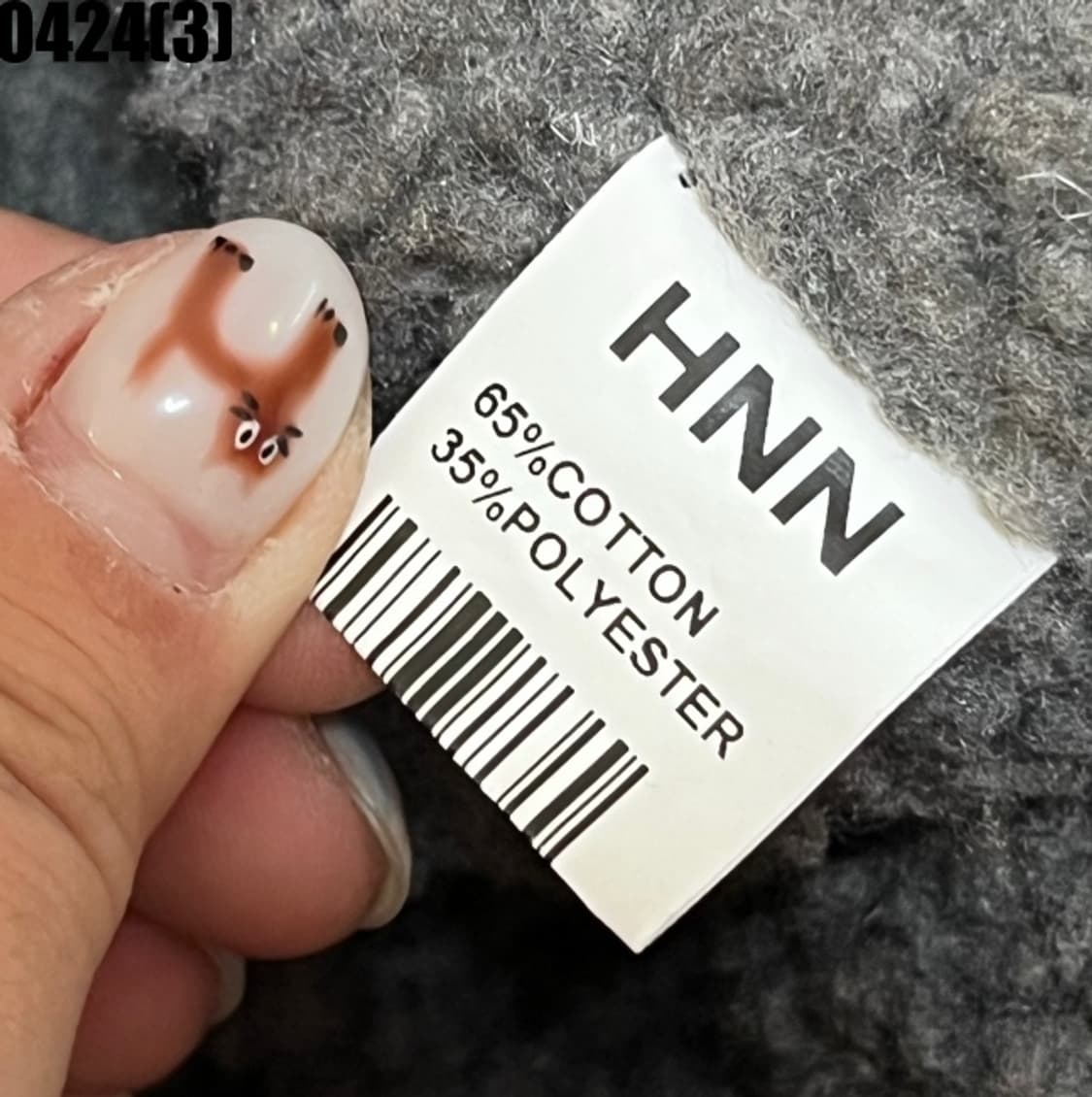 빈티지 레오폴드 데님 자켓 상품이미지6