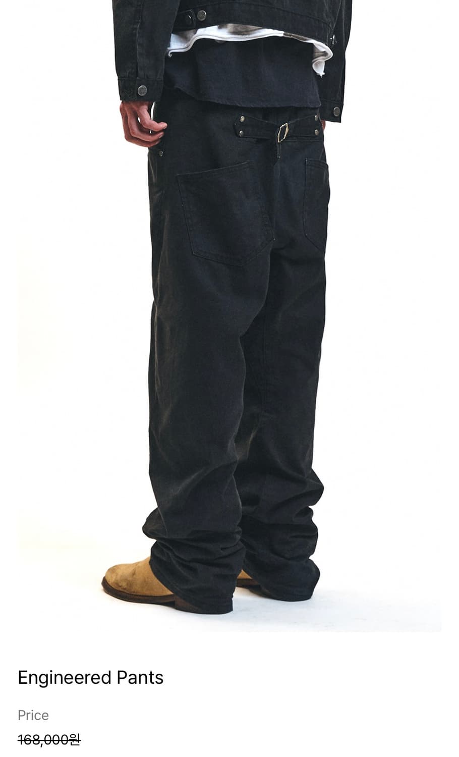레어리티스 엔지니어드 팬츠 M 상품이미지1