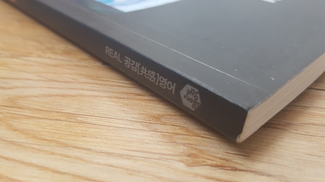 대성마이맥 영어 이명학 리드 앤 로직 빈칸완성편 상품이미지4