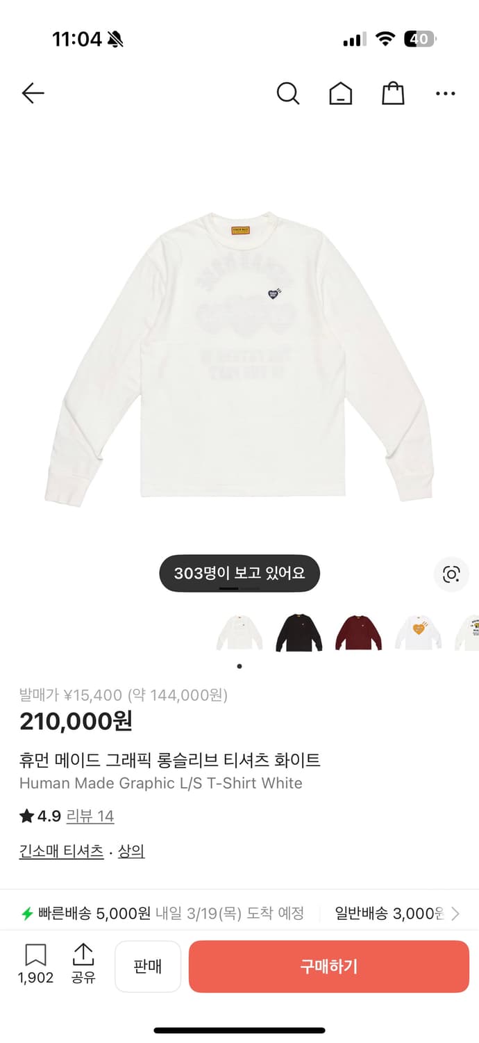 Human Made Graphic L/S T-Shirt M 상품이미지1