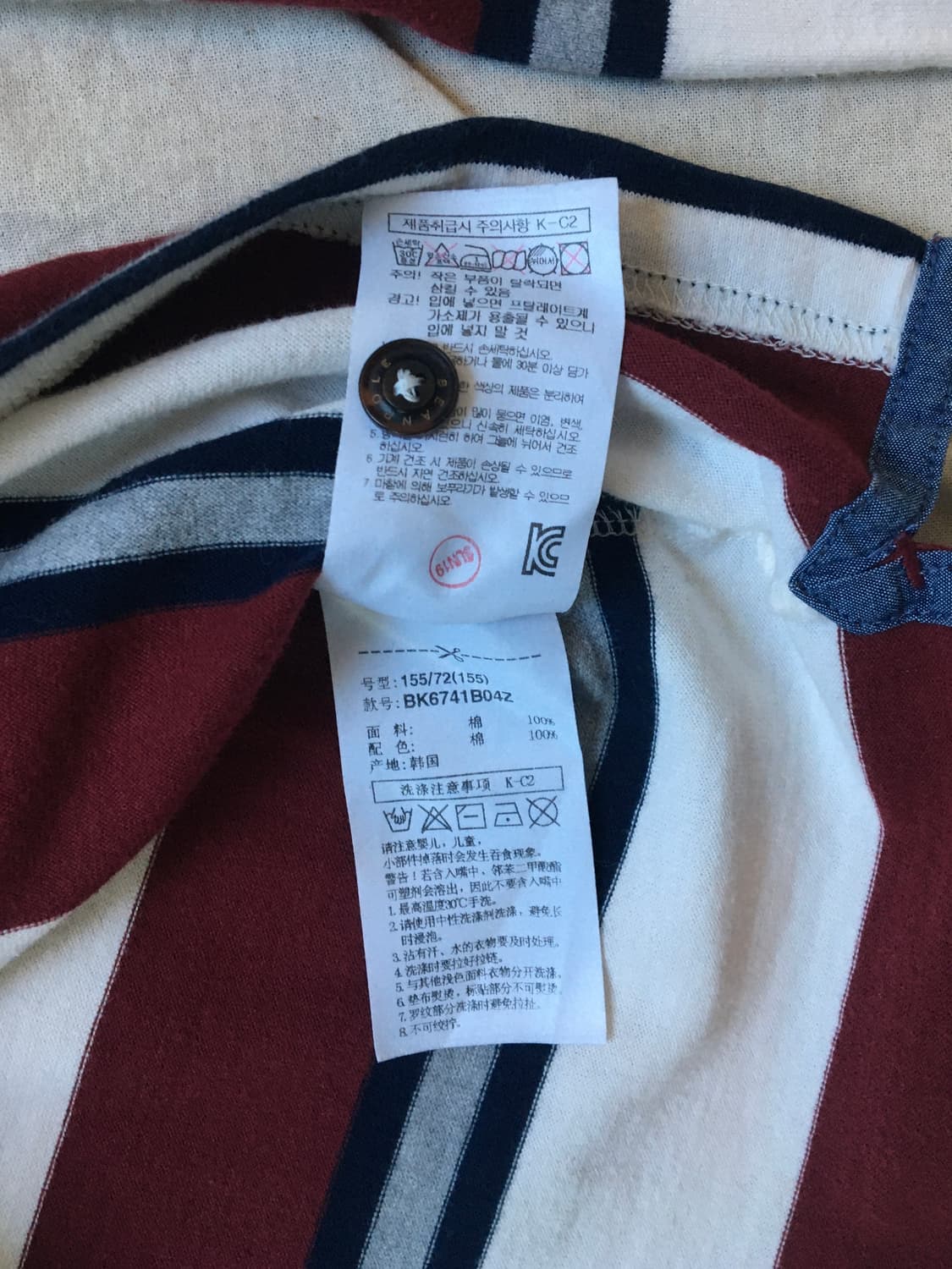 빈폴 스트라이프 카라 롱슬리브 상품이미지7