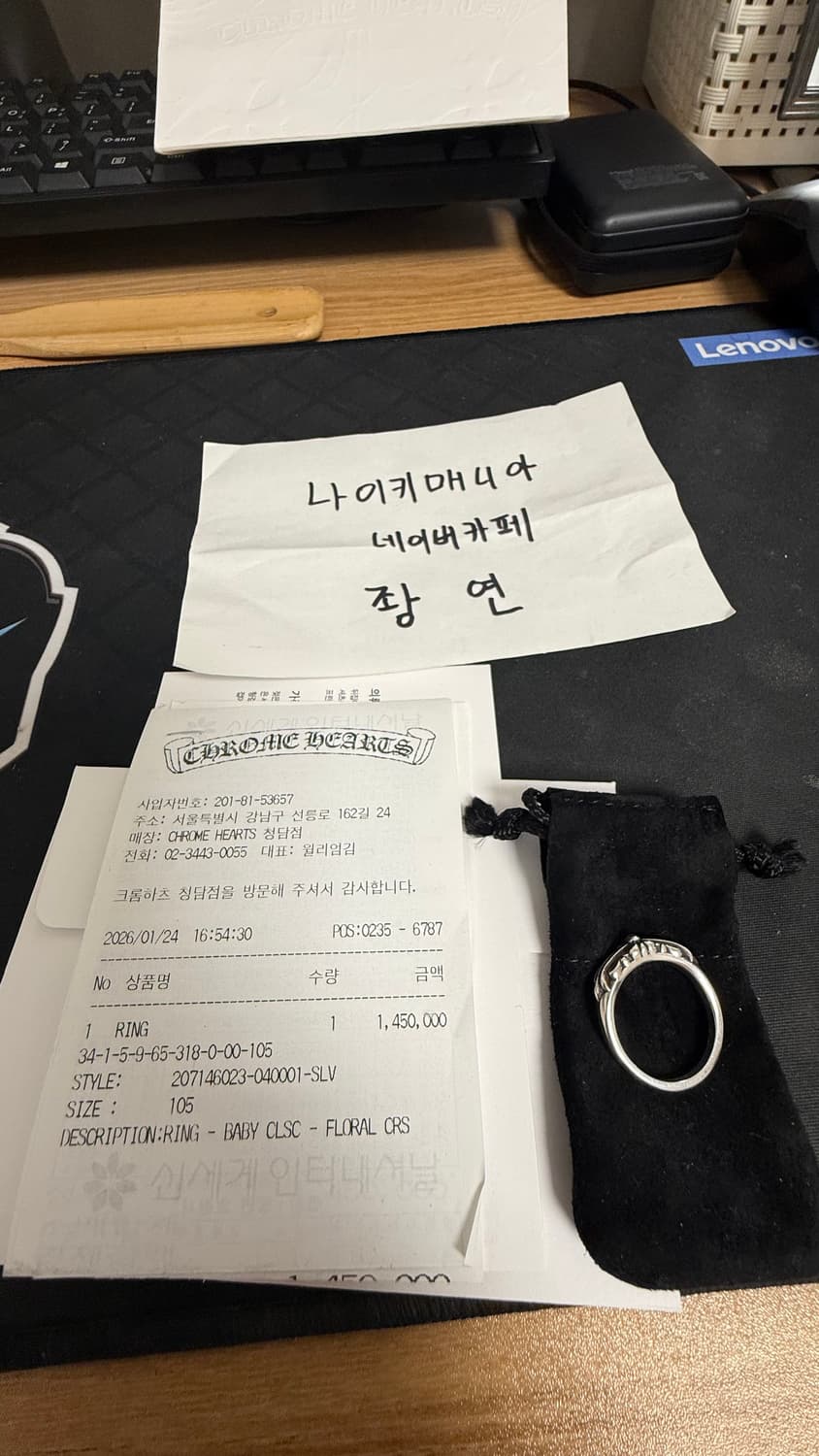 [US10.5] 크롬하츠 베이비플로랄 링 상품이미지1