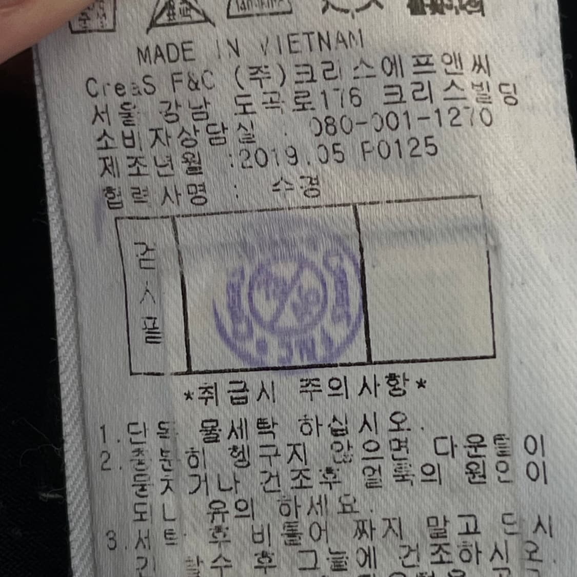 핑 남성 골프 덕다운 패딩 바지 (34) 상품이미지5
