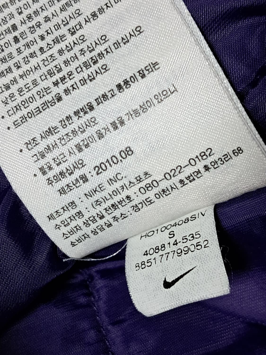 나이키 패딩 후드자켓 S 상품이미지10