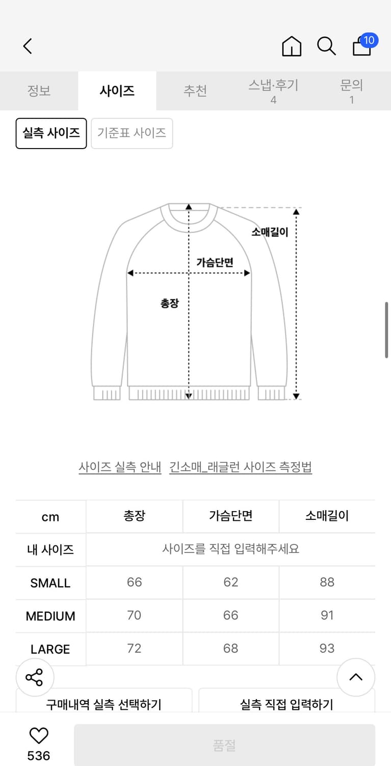 트래블-트웬티 나일론 풀오버 아이보리 상품이미지2