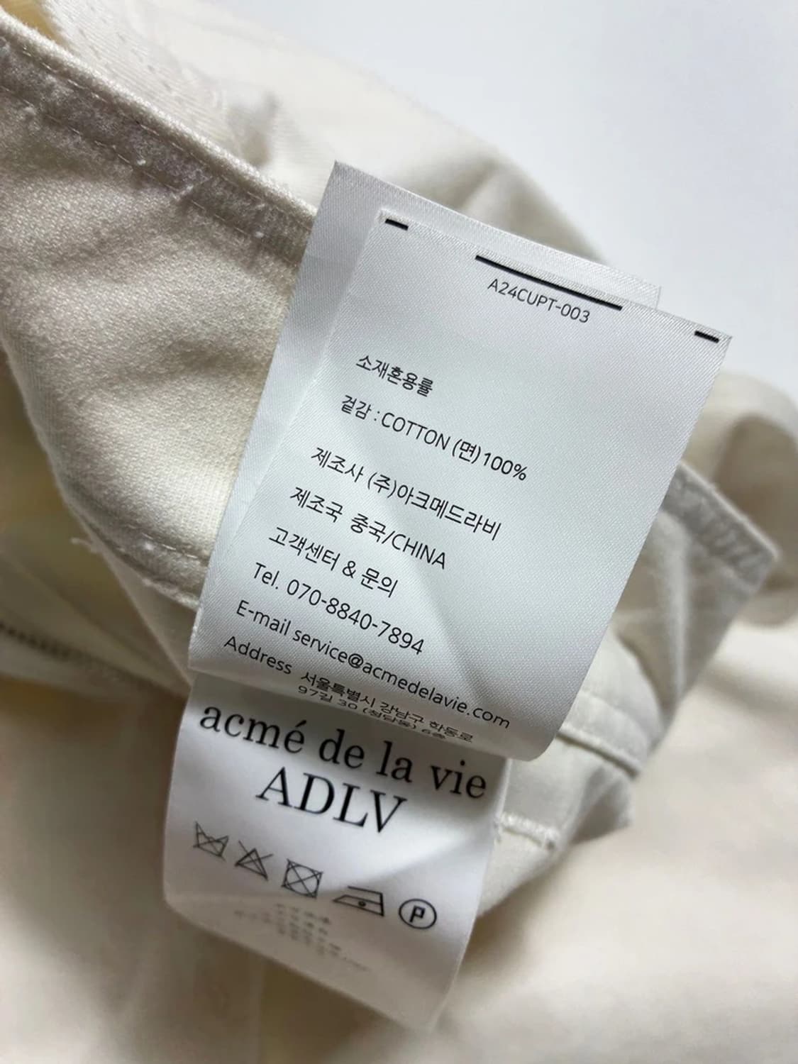 아크메드라비 핀턱 세미 와이드 코튼 팬츠 R1723 상품이미지8