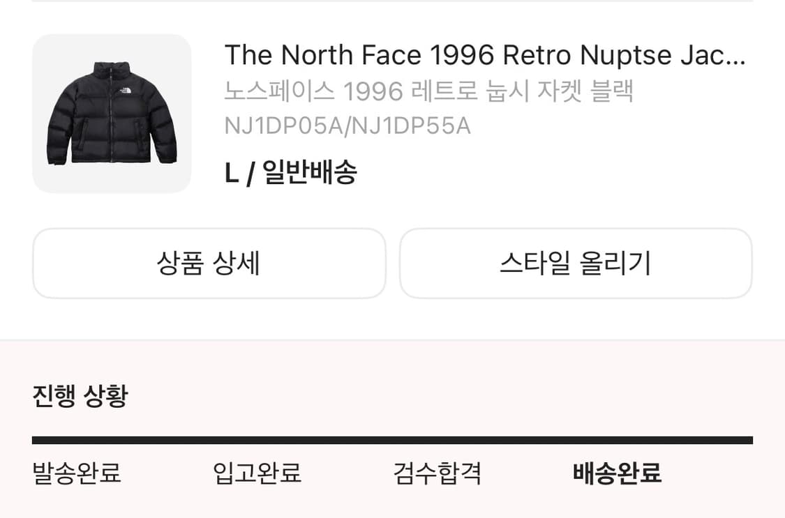 노스페이스 1996 레트로 눕시 자켓 블랙 패딩 상품이미지3