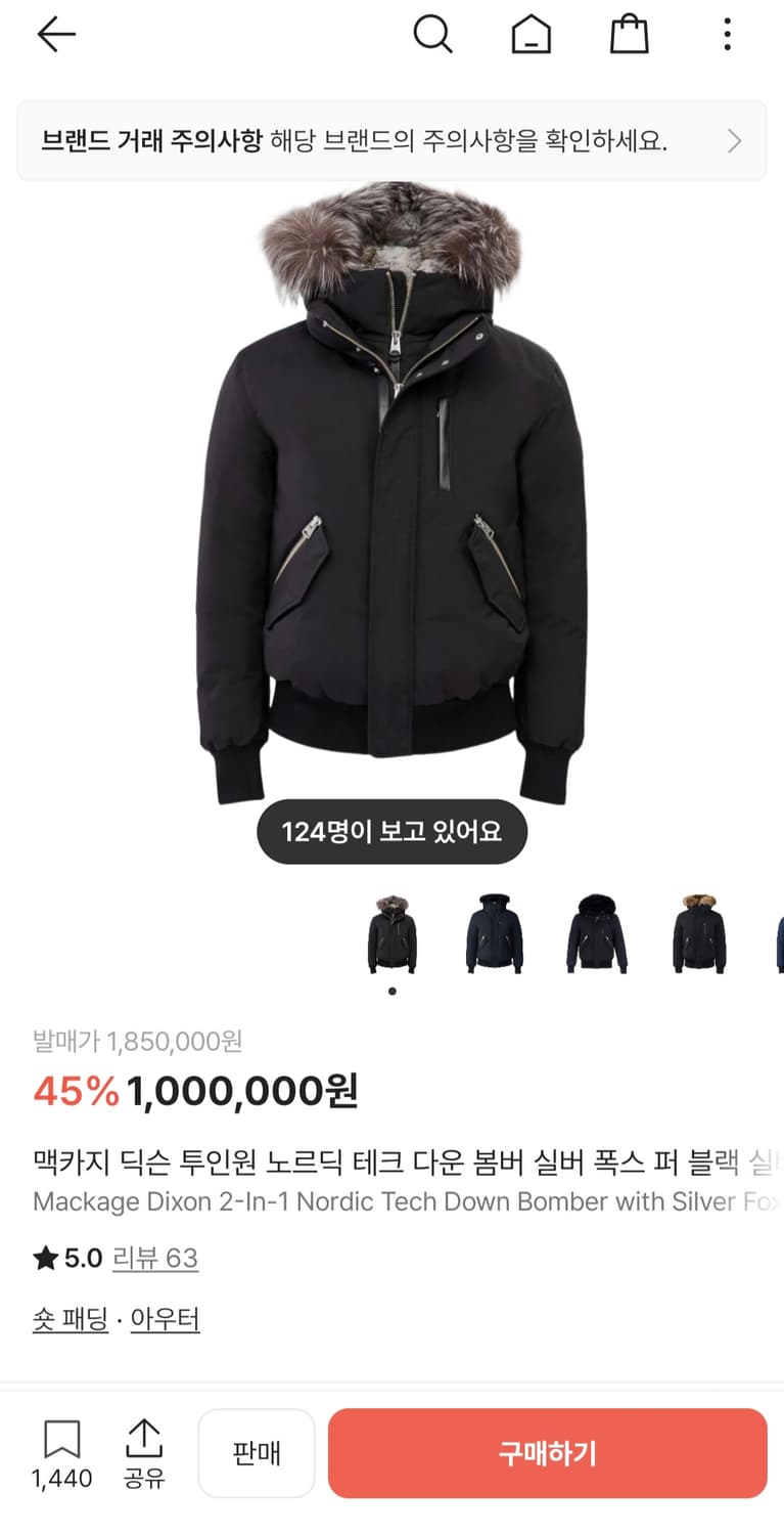 맥케이지 딕슨 상품이미지1