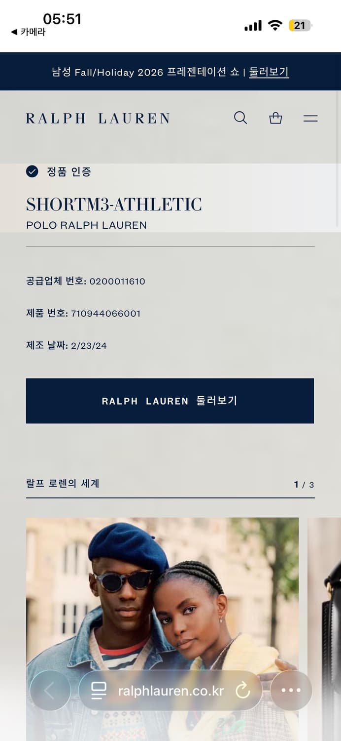 폴로 반바지 타이다이 상품이미지2