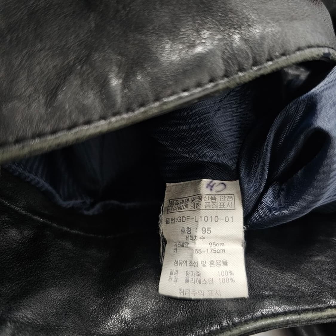 GET USED 유틸리티 양가죽 자켓 M 상품이미지6
