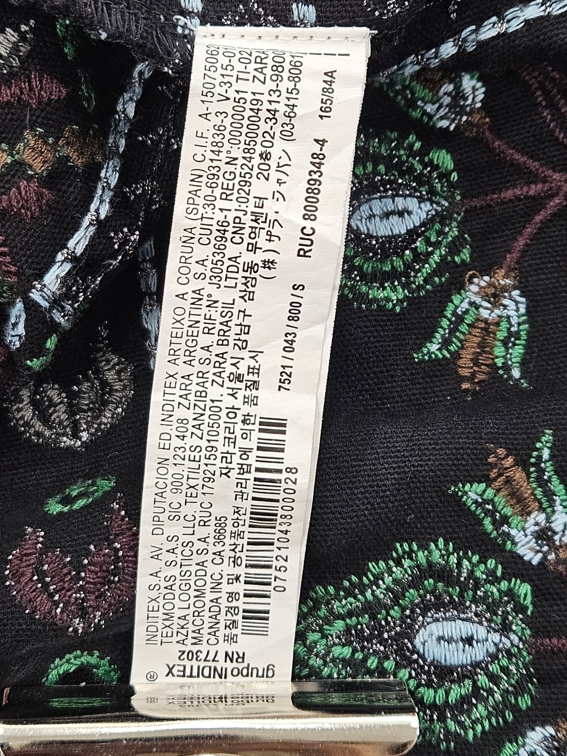 자라(ZARA) 블래크린 자수 자켓  상품이미지2