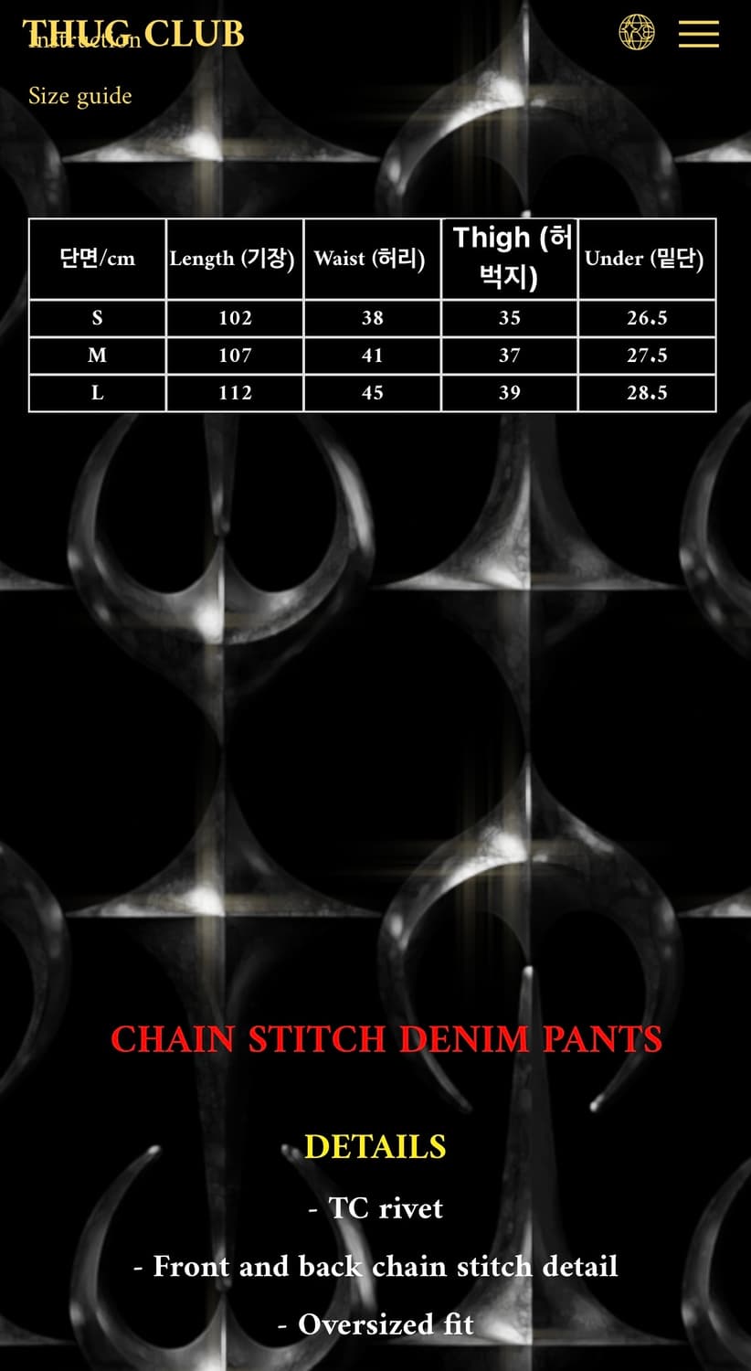 떠그클럽 체인스티치 데님 팬츠 청바지 3 상품이미지9