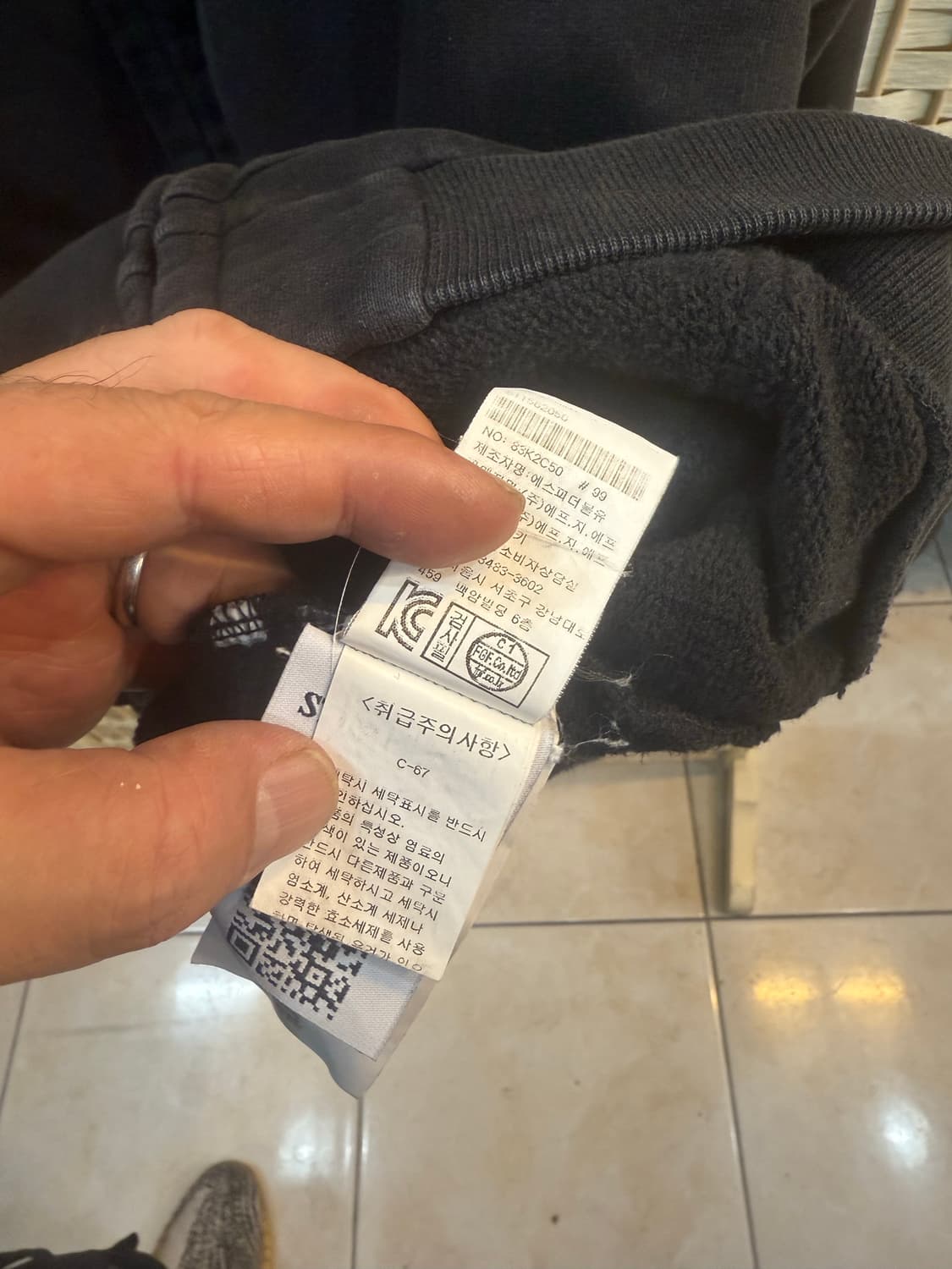 100 정품 스톤아일랜드 집업 팝니다 상품이미지6