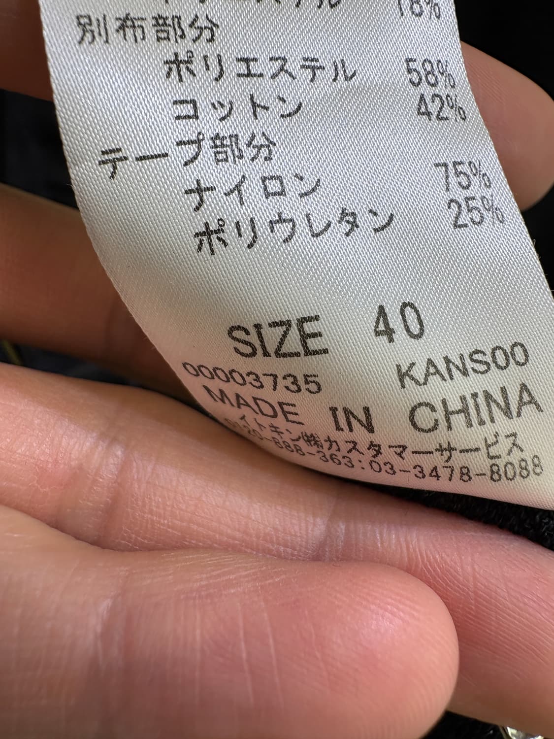 ELLE PARIS 후드집업 상품이미지9