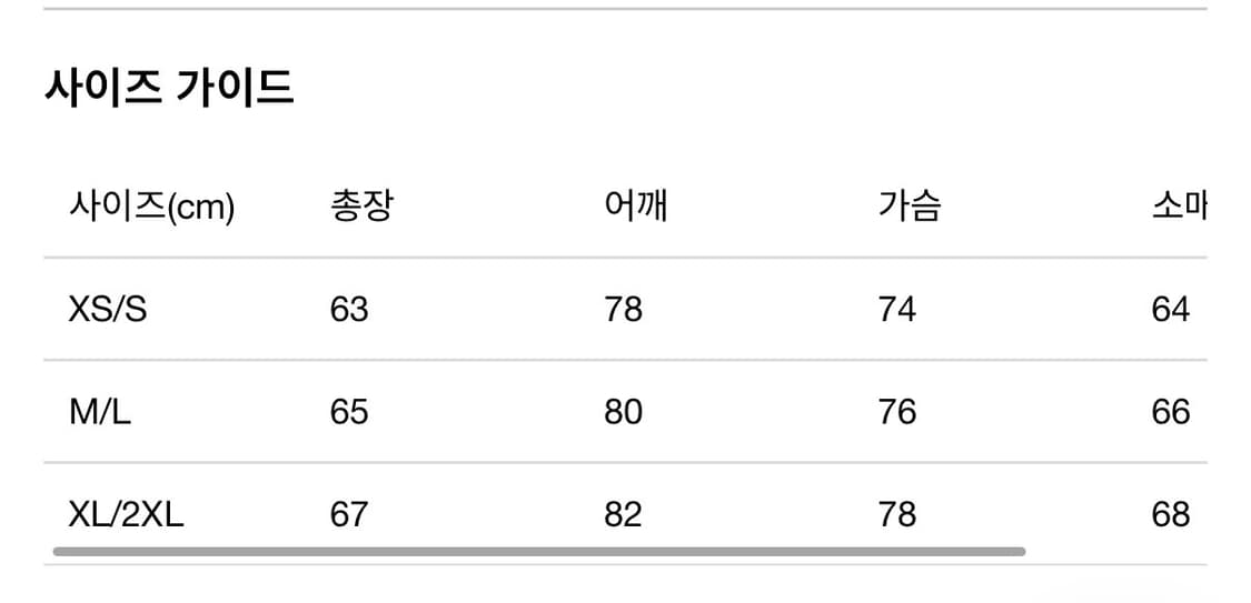 Paly hollywood 팔리 할리우드 버드맨 실버레이크 M/L 상품이미지3