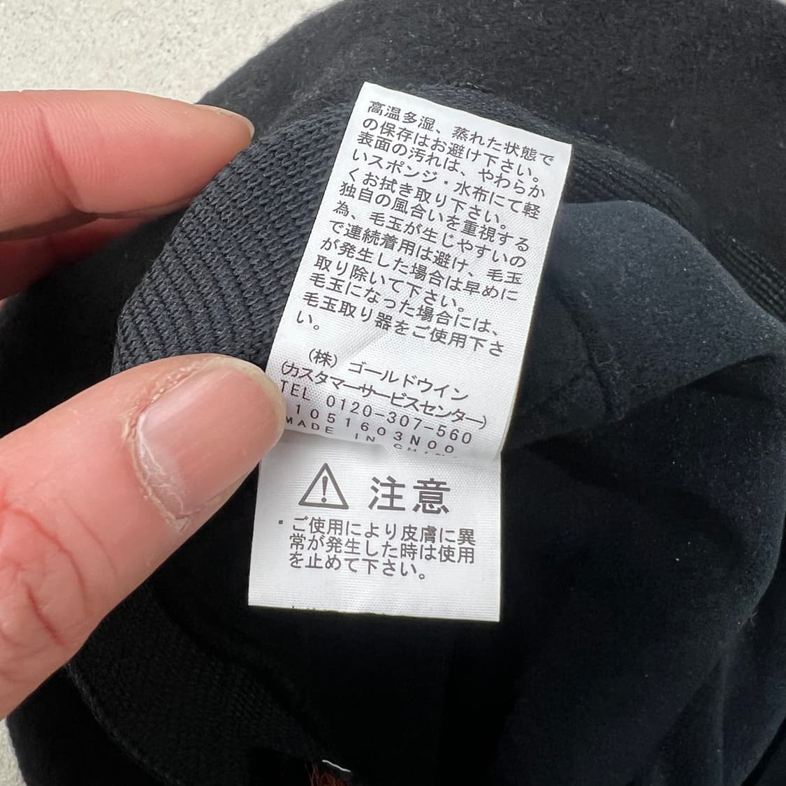 노스페이스 울 베레모 s09427 상품이미지9