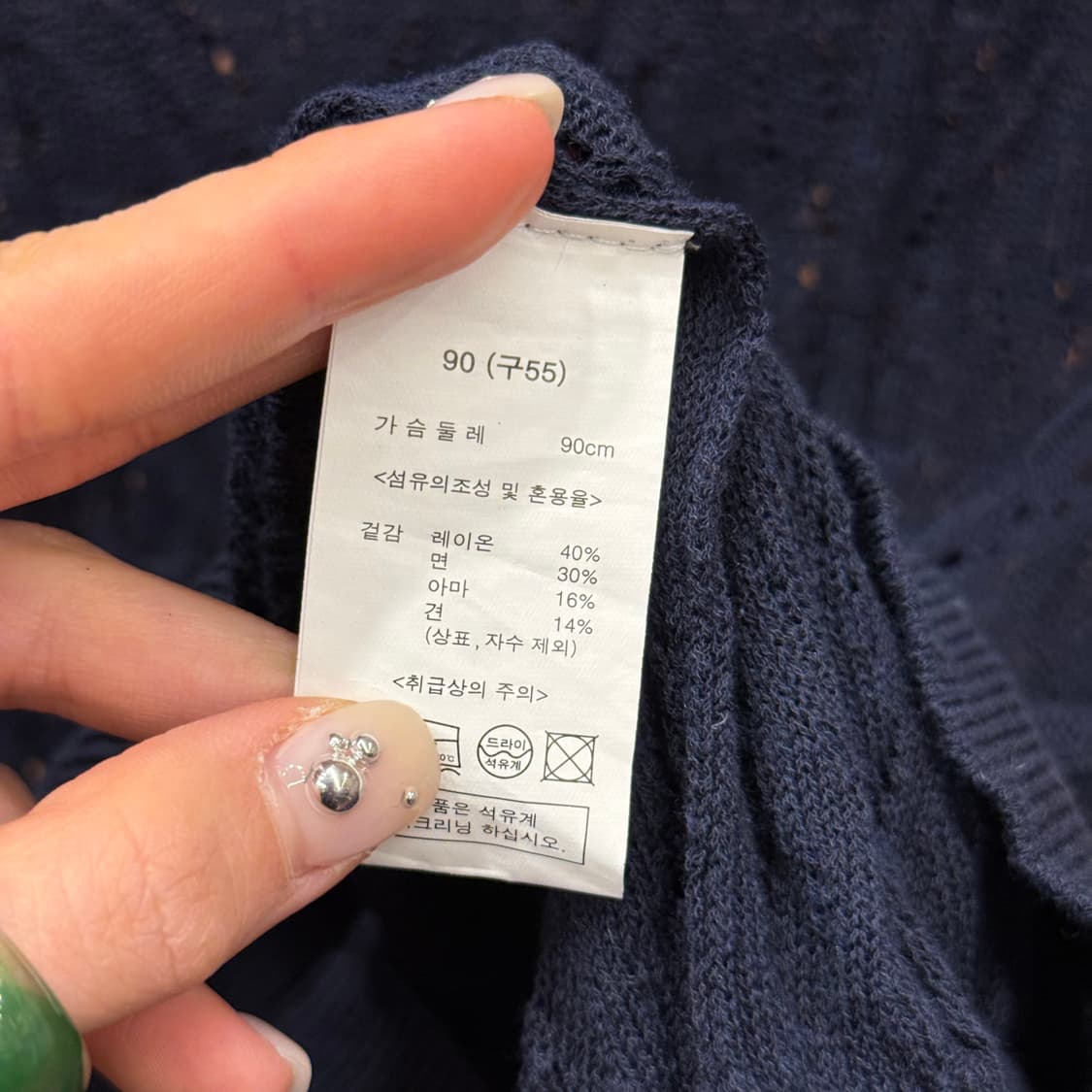 안나수이 퍼프 소매 반팔 니트 시스루 짜임 플라워 자수 디테일 네이비 상품이미지8