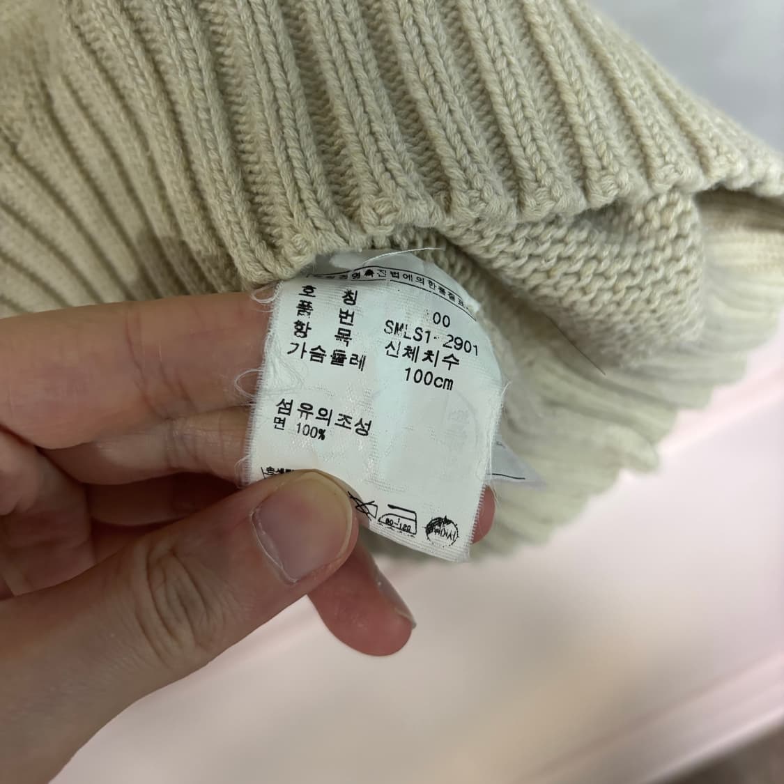 폴로 랄프로렌 니트 조끼 아이보리 상품이미지3