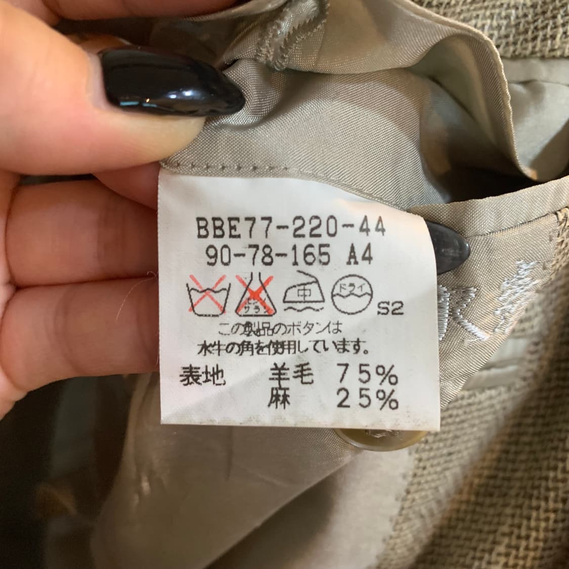 버버리 자켓 상품이미지5