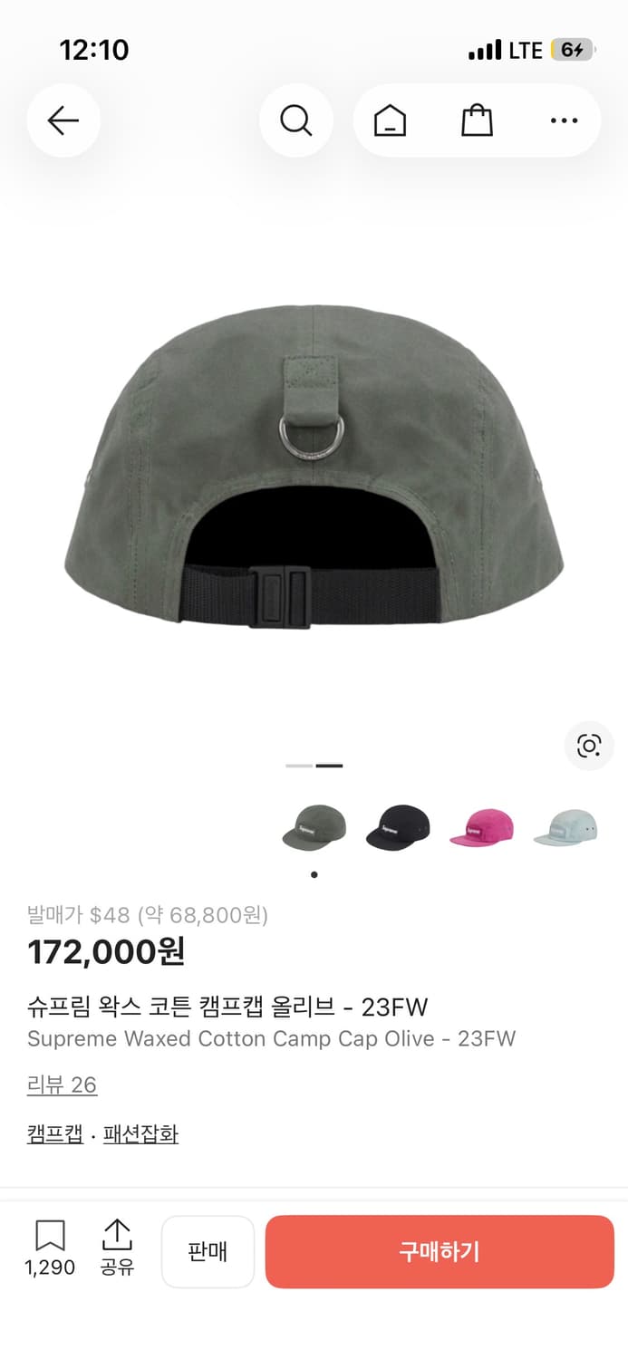 슈프림 왁스 코튼 캠프캡 올리브 상품이미지3