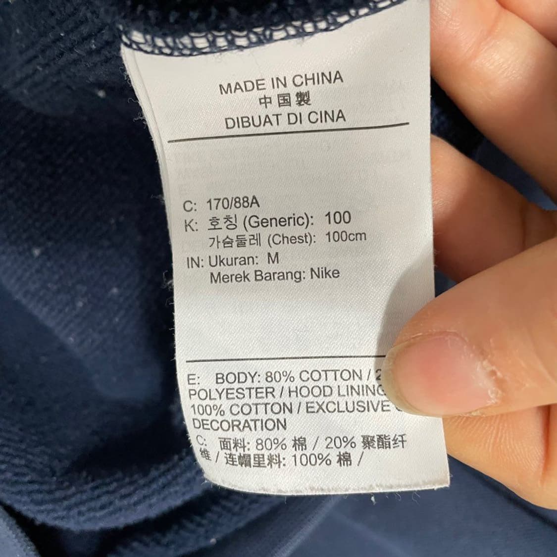 나이키X 기묘한 이야기 클럽 호킨스 하이후드. 6728 상품이미지4