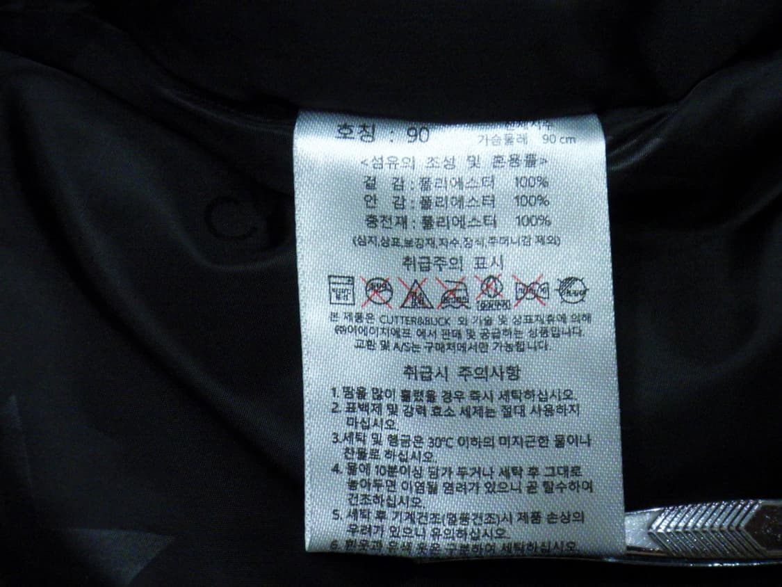 (90사이즈) Cutter&Buck 커터앤벅 여성 패딩 점퍼 상품이미지8