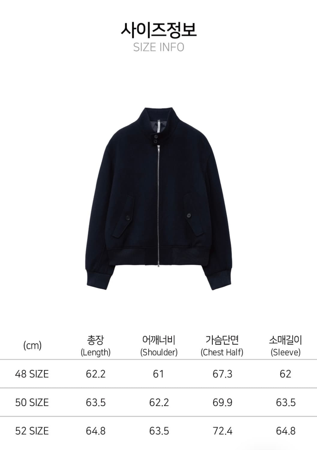 노이어 울 해링턴 자켓 블랙 상품이미지10