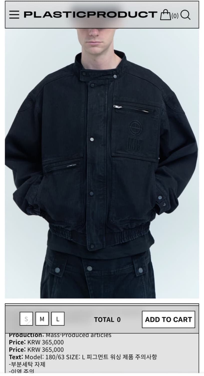플라스틱프로덕트 매니저자켓 m 상품이미지1