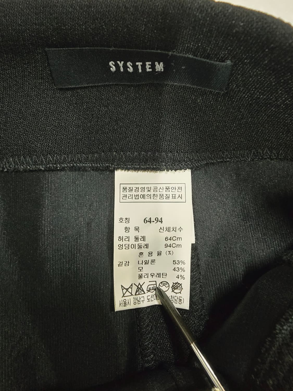 시스템 블랙 H라인 롱 스커트 상품이미지8