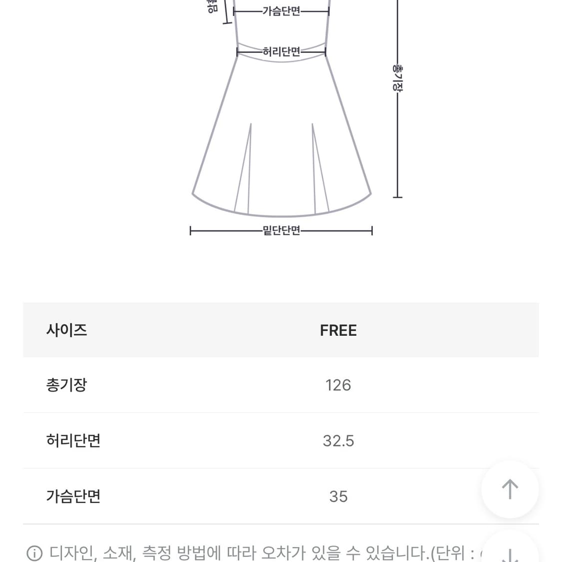 비치웨어 홀터넥 원피스 상품이미지7