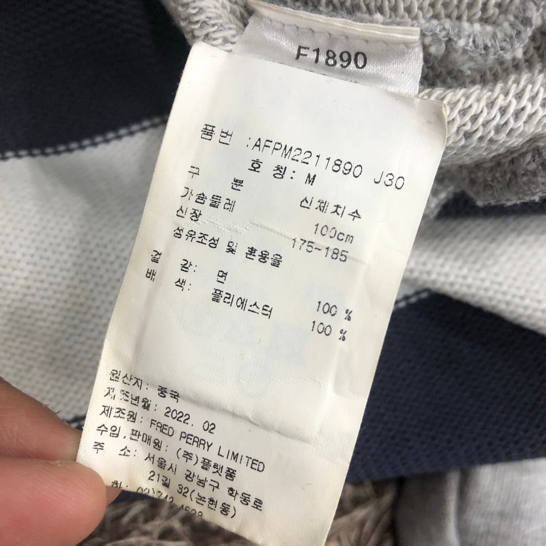 프레드페리 니트 도킹 맨투맨 상품이미지5