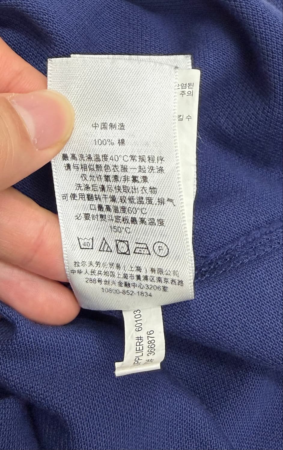 폴로 랄프로렌 빅포니 반팔 카라티 네이비 오렌지 상품이미지7