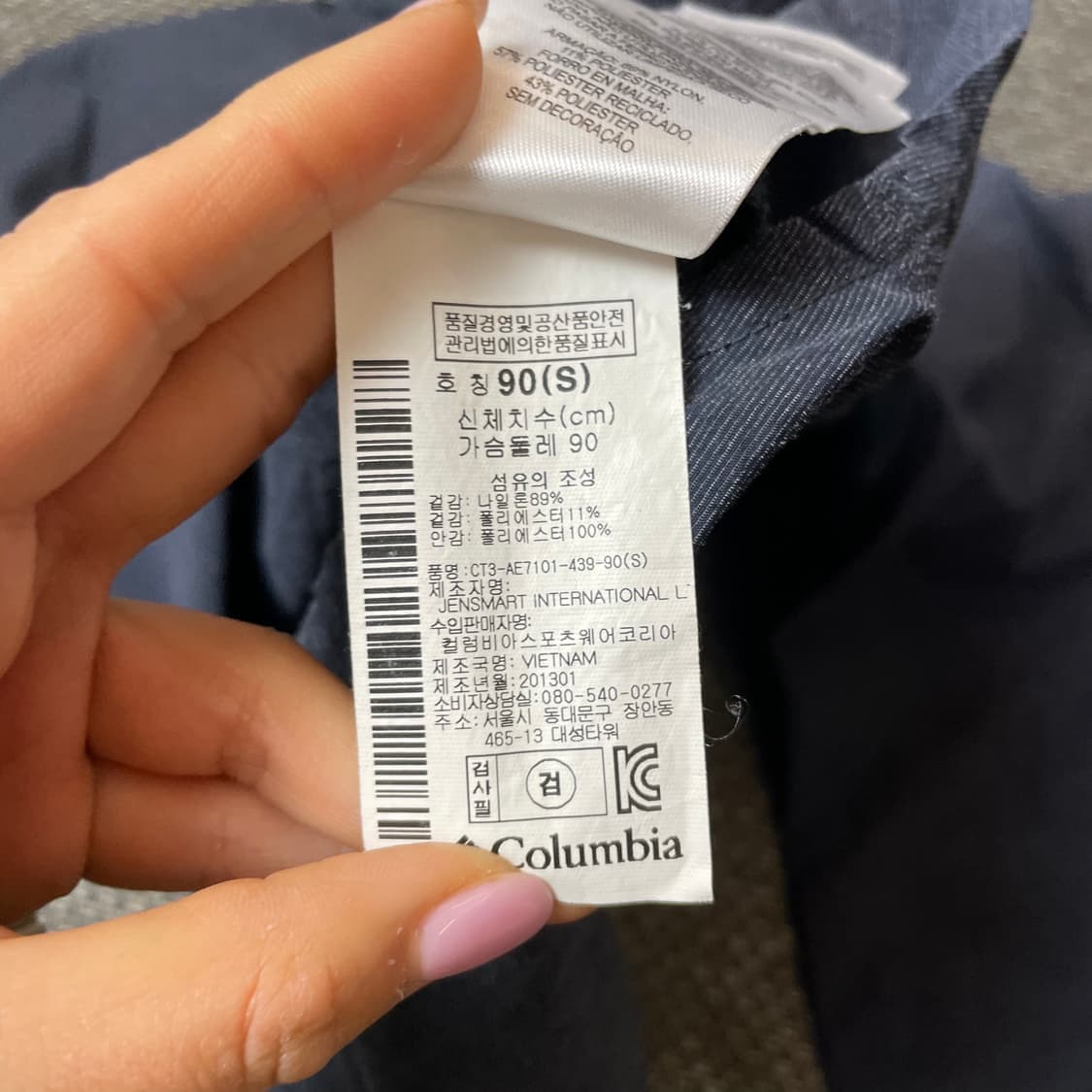 컬럼비아 나일론 긴팔 셔츠 90 상품이미지6