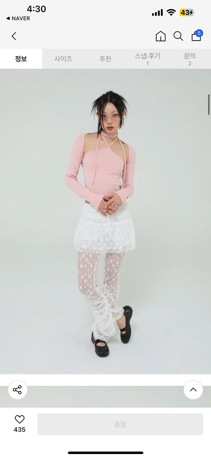 어글리쉐도우 레이스 프릴 스커트 팬츠 상품이미지3