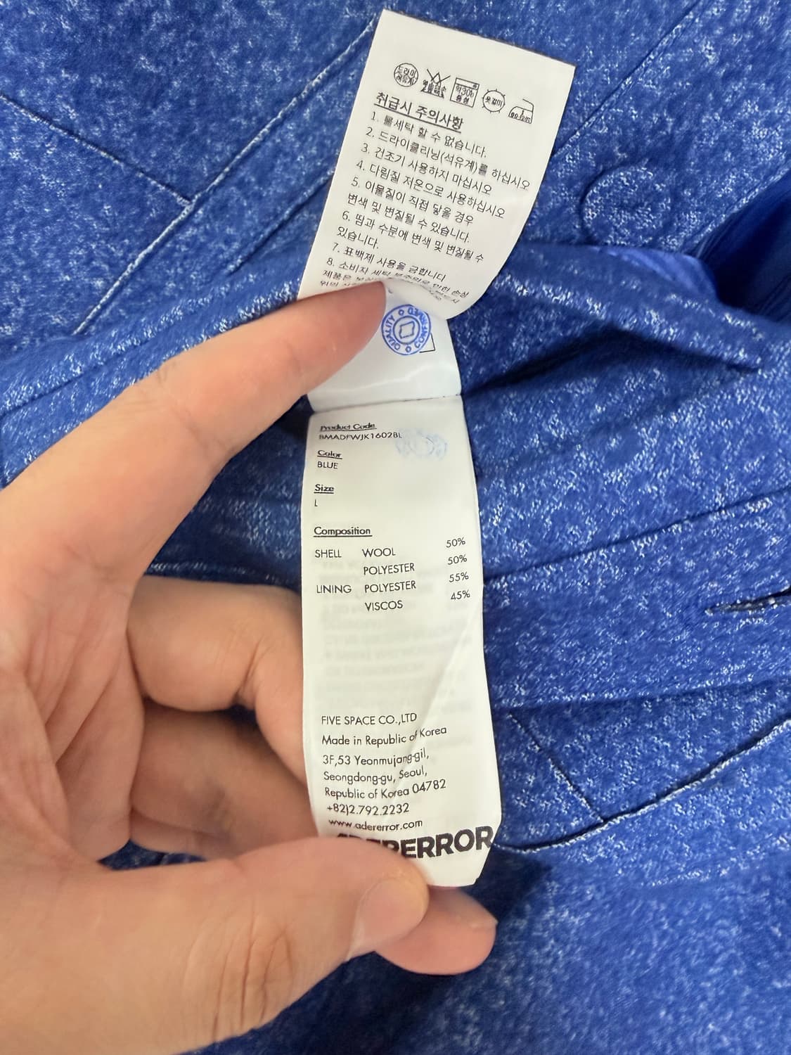 (새상품)아더에러 뱅크 트러커 자켓 트라우저 세트(상의L 하의M) 상품이미지8