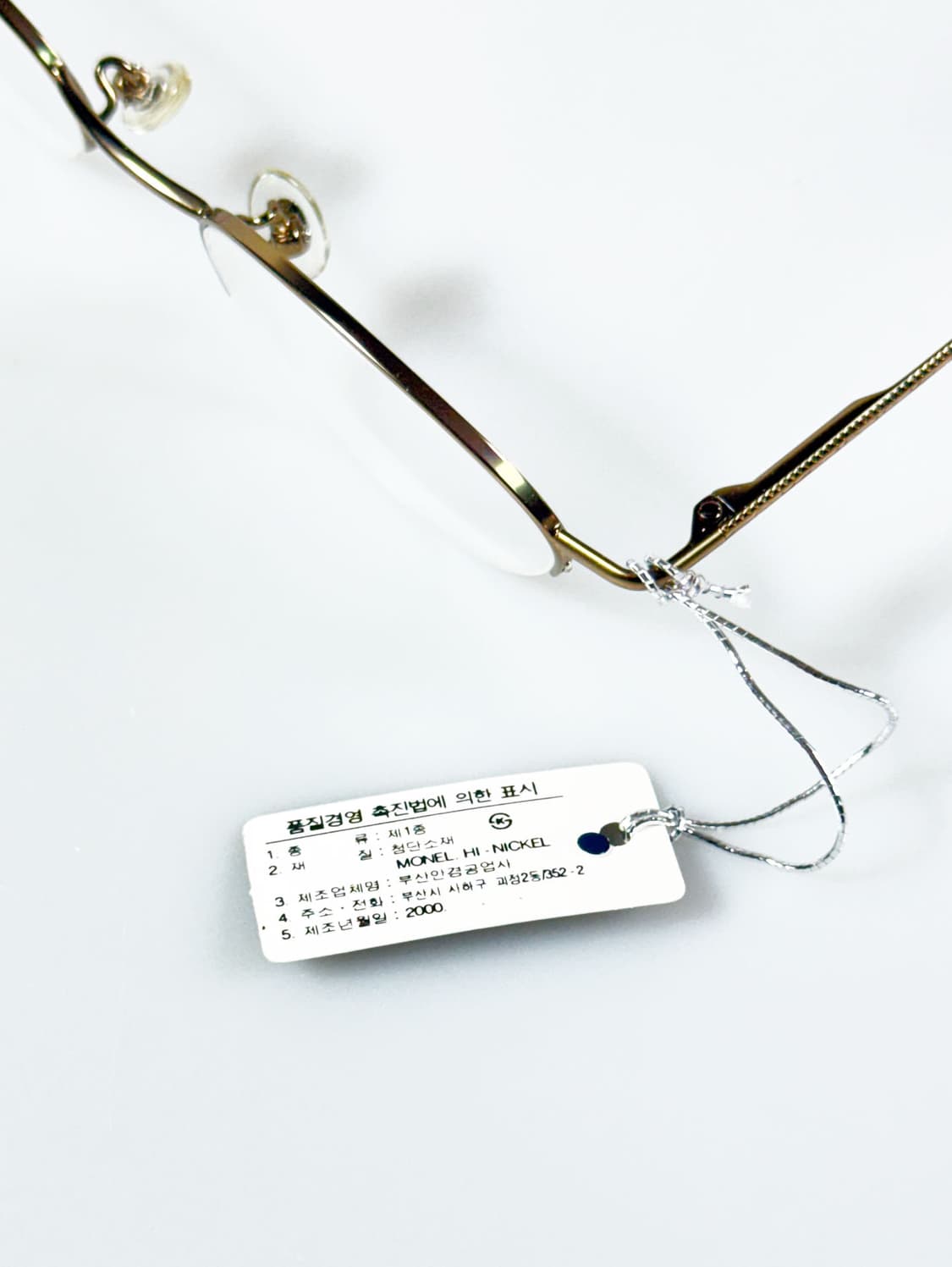 MONT BLANC PARIS 골드 오벌 반무테 빈티지 안경 상품이미지8