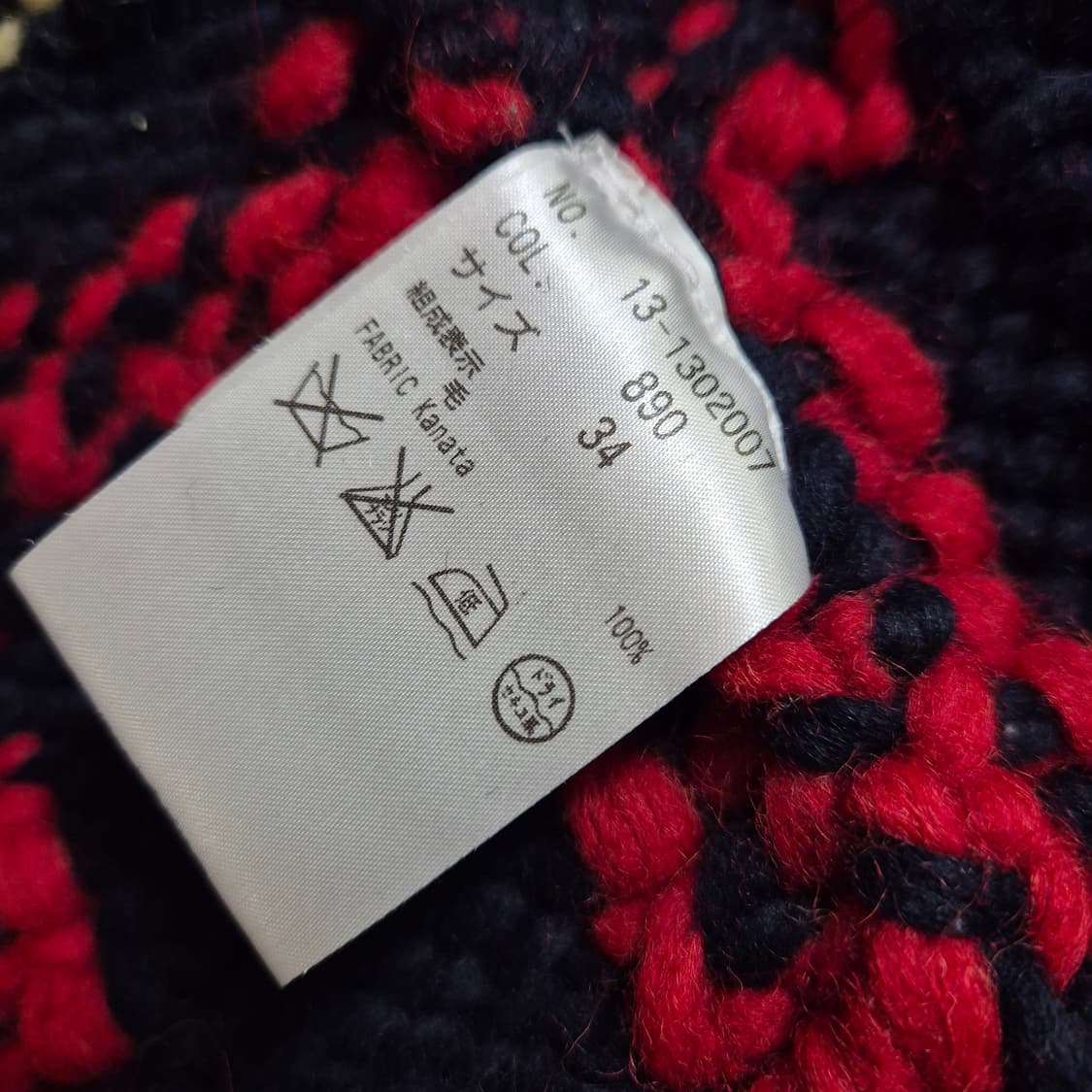 KANATA 카나타 코위찬 조끼 베스트 여성34 상품이미지6