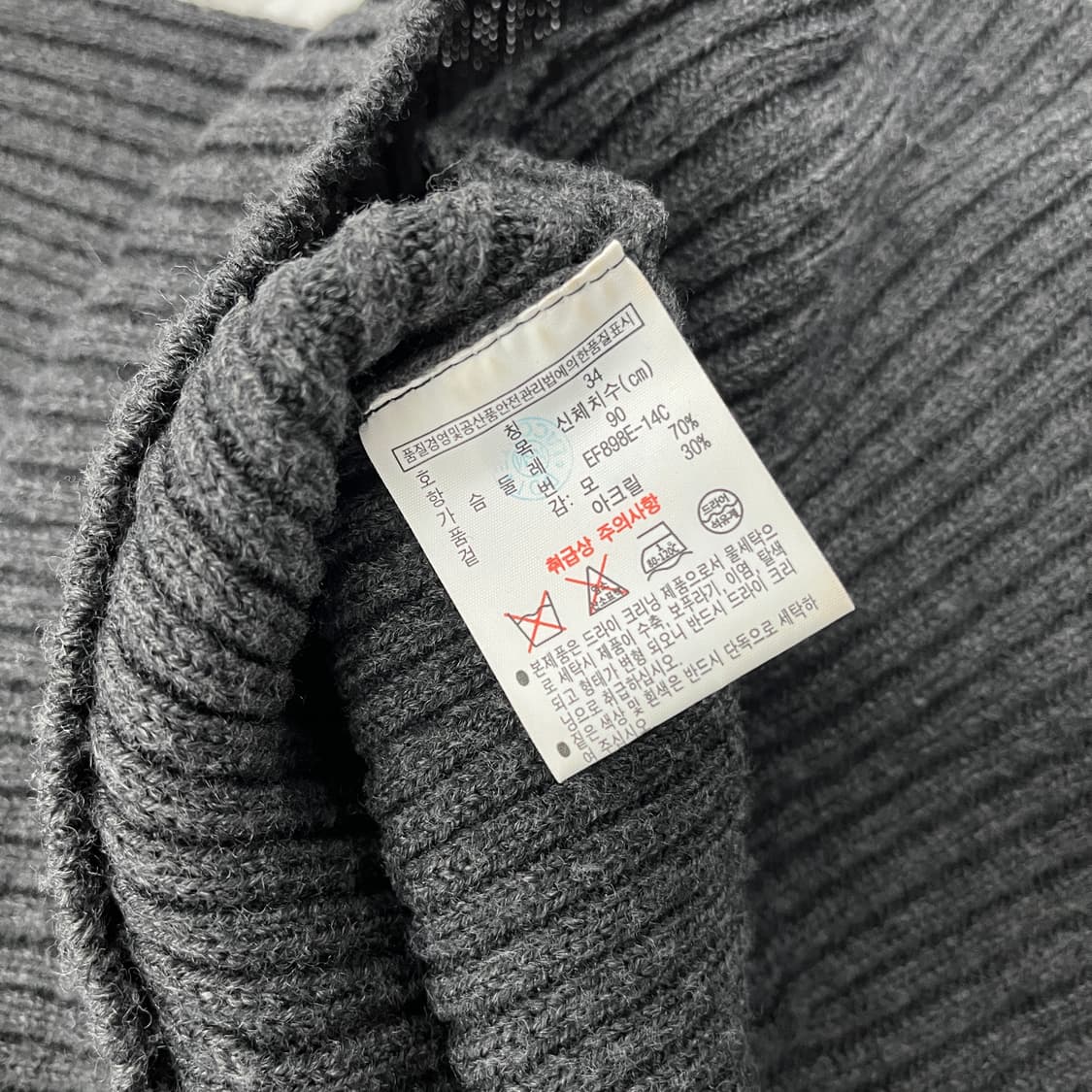 라코스테 니트 원피스 90 상품이미지5