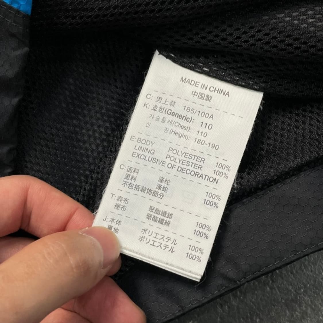 100 나이키 T90 스우시 로고 바람막이 상품이미지4