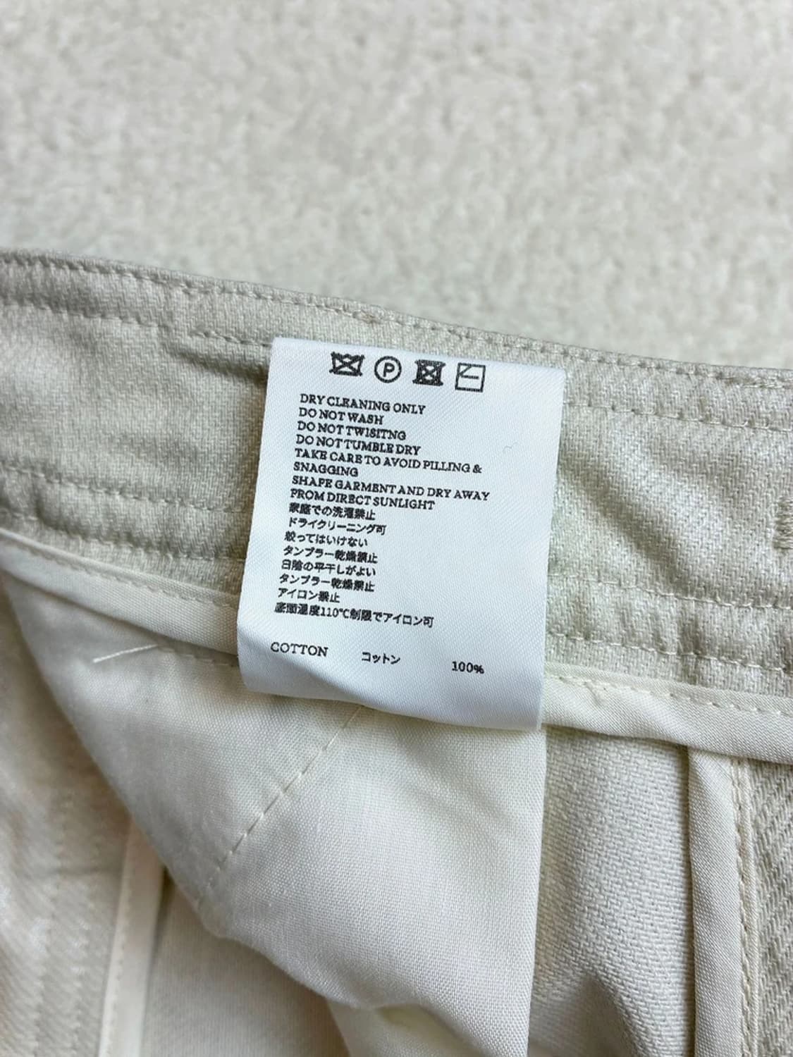 타입서비스 TypeService 아카이브 카고 팬츠 PN5979 상품이미지10